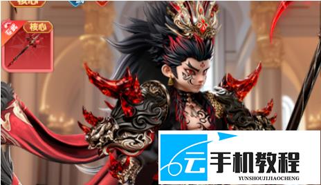 《大王请上阵》吕布追击流命格与保命续航搭配