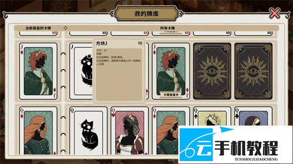 黎明门前的吹笛人黄金笼 难度七打法攻略