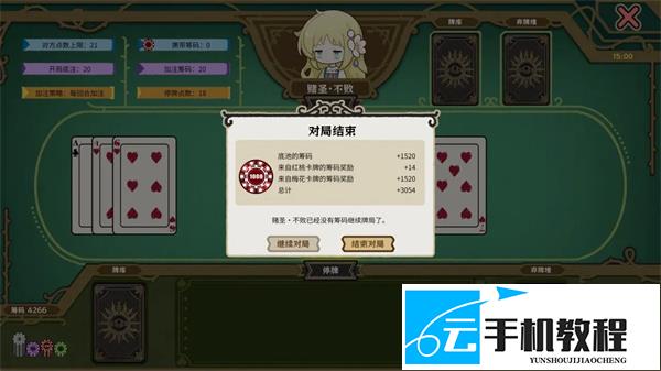 黎明门前的吹笛人黄金笼 难度七打法攻略