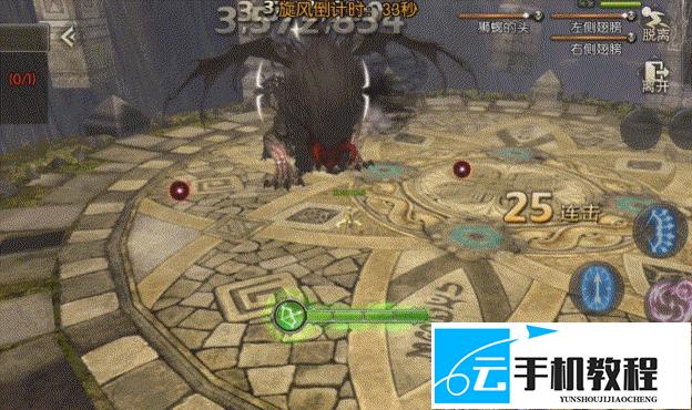 《龙之谷:启程》狮蝎挑战攻略 双端