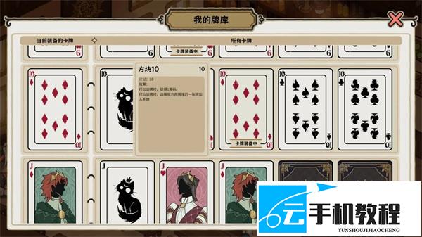 黎明门前的吹笛人黄金笼 难度七打法攻略