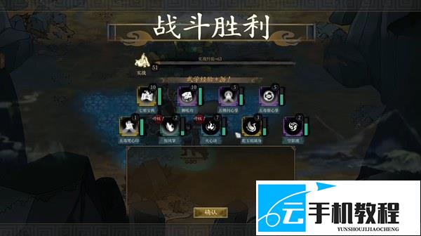 今古群侠传 火麒麟宗门线入队条件