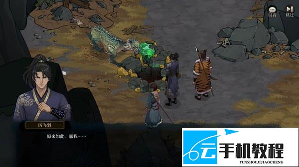 今古群侠传 火麒麟宗门线入队条件