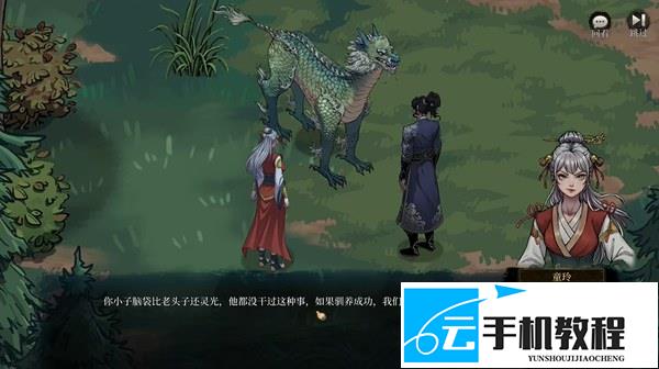 今古群侠传 火麒麟宗门线入队条件