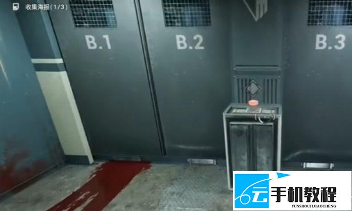《逃生：试炼》 警察局冲破封锁速刷配置与撤离路线