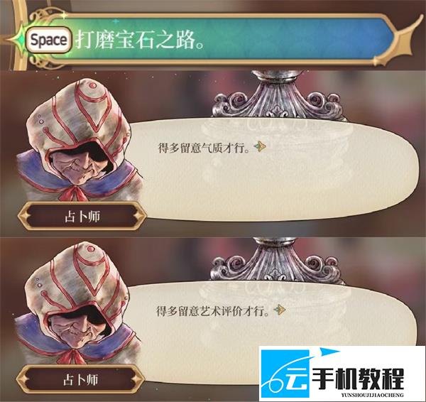 美少女梦工厂预言之子魔力与工具之间怎么解锁 美少女梦工厂预言之子成就攻略