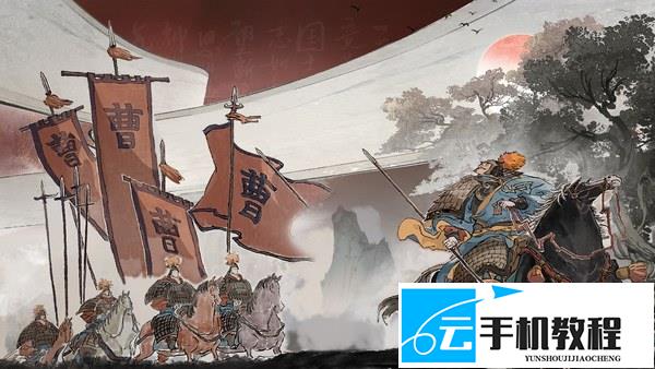 三国望神州魏延副将怎么选 三国望神州高迁暴击流配队方案