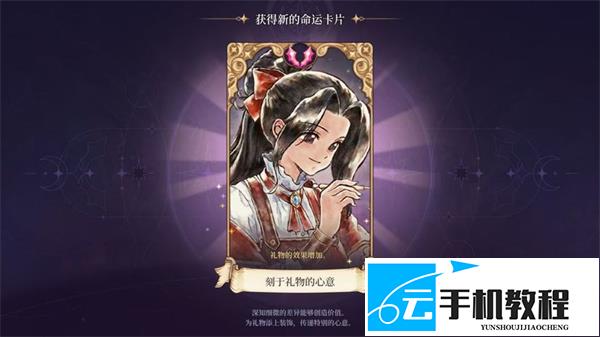 美少女梦工厂:预言之子 解锁成就攻略