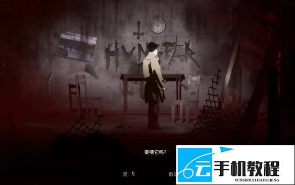 《银松镇》洞中生物喂食选择与缆车铃铛获取 攻略