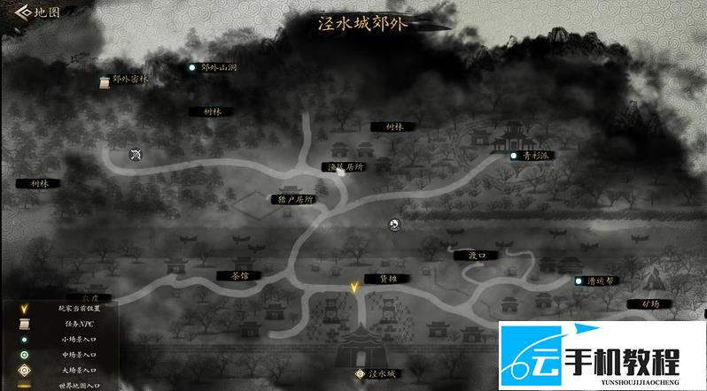 《今古群侠传》 红叶莲采集刷新位置及用途
