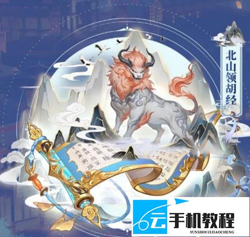 三国志幻想大陆 风物搭配 天华垂莲阵容推荐