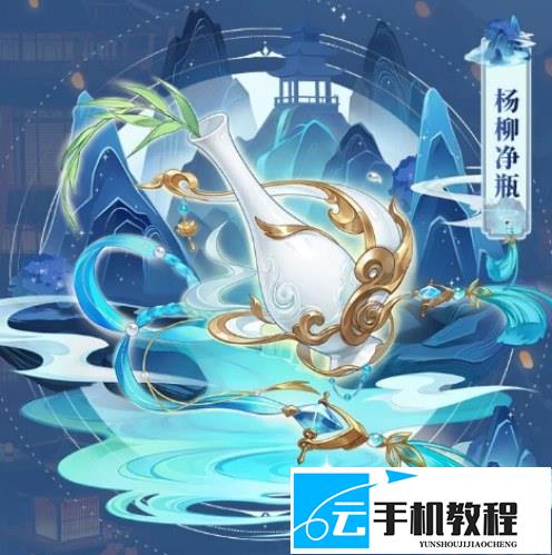 三国志幻想大陆 风物搭配 天华垂莲阵容推荐
