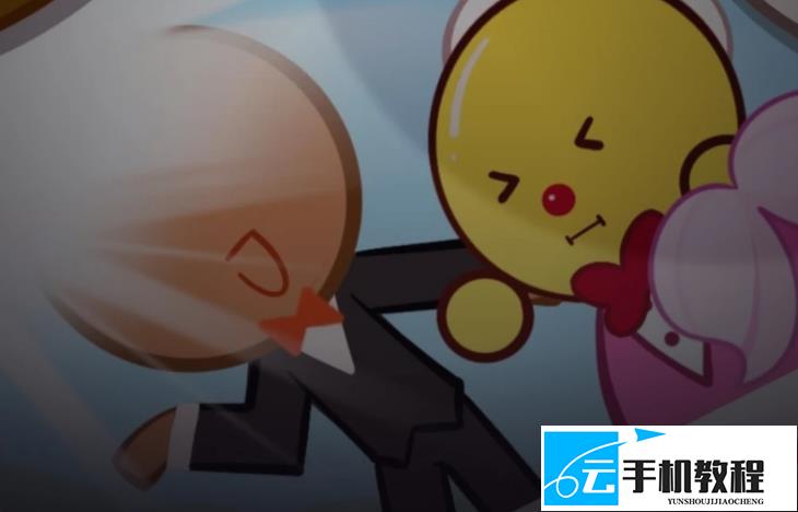 冲呀饼干人王国逃出千层酥秘社结局怎么选 全结局攻略