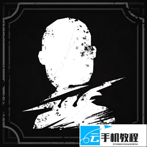 不朽遗志 摘首者成就与斩首攻略