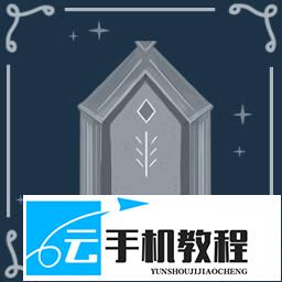 格林默威克之歌 全成就任务收集攻略