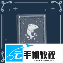 格林默威克之歌 全成就任务收集攻略