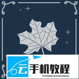 格林默威克之歌 全成就任务收集攻略