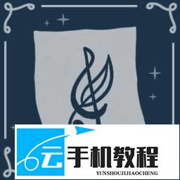 格林默威克之歌 全成就任务收集攻略