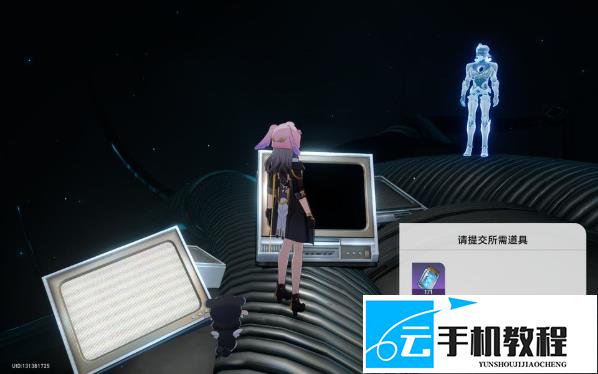 《崩坏：星穹铁道》沐浴黄金血成就前置 入浴剂选择