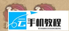 《这城有良田》 郭荣三种定位套装与词条优先级