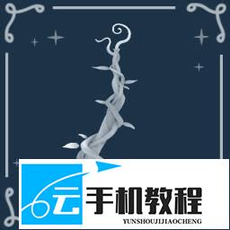 格林默威克之歌 全成就任务收集攻略
