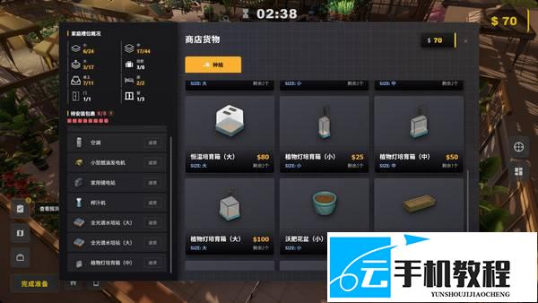 生存日志 最高难度开局搜刮灾前三轮路线攻略