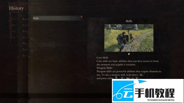 龙之信条2 追随者不朽配装及戒指遗物搭配攻略