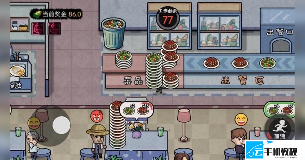打工生活模拟器 噩梦调研材料收集攻略