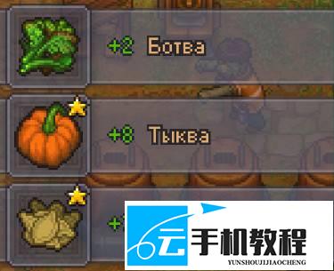 守墓人2高级园艺攻略 肥料种子改良技巧
