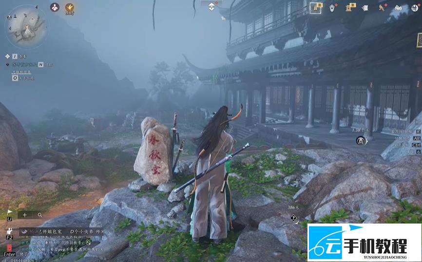 《燕云十六声》碎纹雕弓拾取 追溯石碑流程