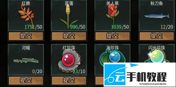 打工生活模拟器 噩梦调研材料收集攻略