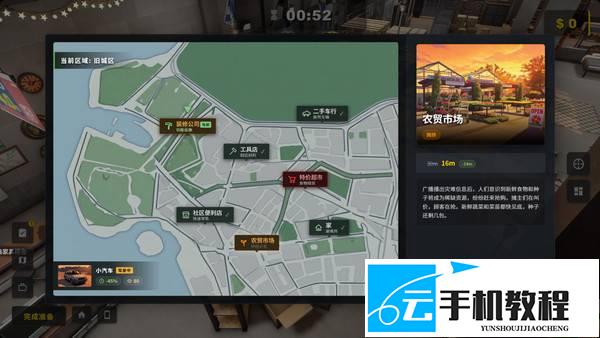生存日志 最高难度开局搜刮灾前三轮路线攻略