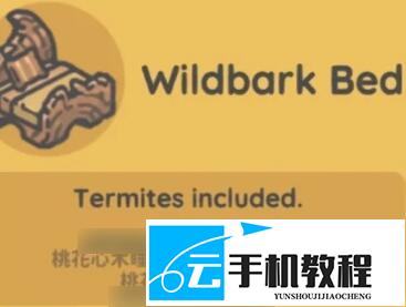 月兔漫游冬安 三合一机器解锁合成方法攻略