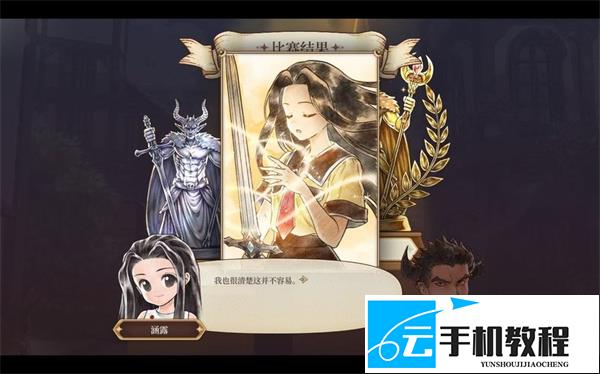 美少女梦工厂预言之子 魔剑士结局达成攻略