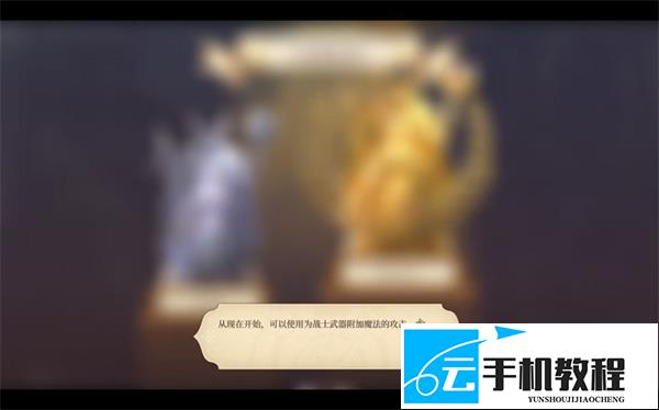 美少女梦工厂预言之子 魔剑士结局达成攻略