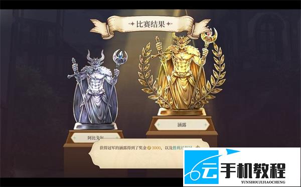 美少女梦工厂预言之子 魔剑士结局达成攻略