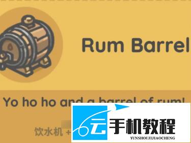 月兔漫游冬安 三合一机器解锁合成方法攻略