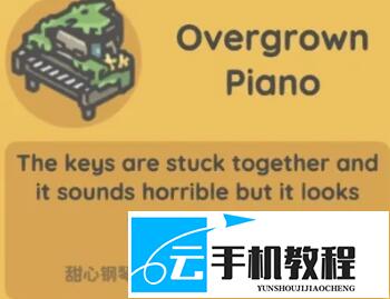 月兔漫游冬安 三合一机器解锁合成方法攻略