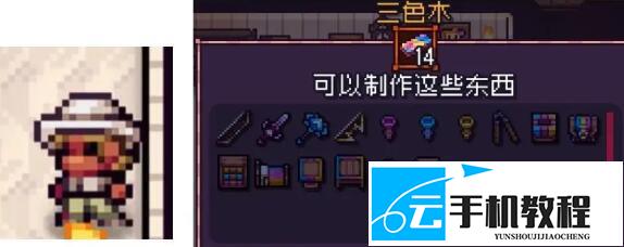 造作海岛 NPC邀请入住攻略