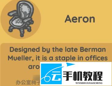 月兔漫游冬安 三合一机器解锁合成方法攻略