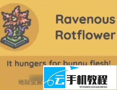 月兔漫游冬安 三合一机器解锁合成方法攻略