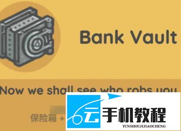 月兔漫游冬安 三合一机器解锁合成方法攻略