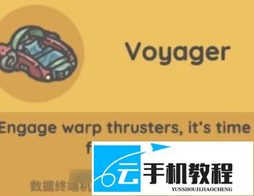 月兔漫游冬安 三合一机器解锁合成方法攻略