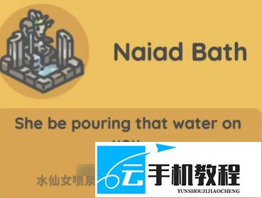 月兔漫游冬安 三合一机器解锁合成方法攻略