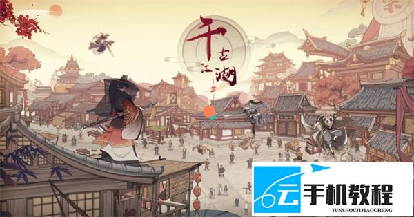 千古江湖梦最新兑换码是什么 千古江湖梦十月招募令礼包领取攻略