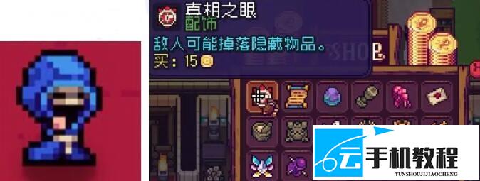 造作海岛 NPC邀请入住攻略
