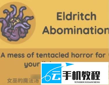月兔漫游冬安 三合一机器解锁合成方法攻略