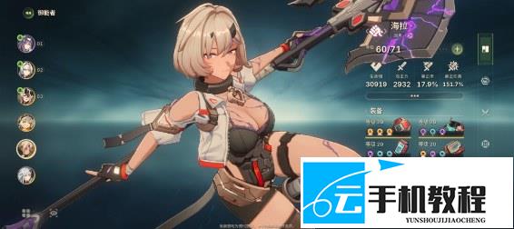 绿梦时空之声S御能者 角色机制磁盘搭配攻略