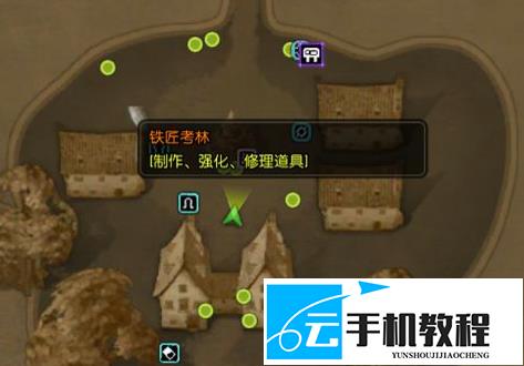 《龙之谷:启程》 巢穴日常铁匠装备获取途径