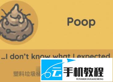 月兔漫游冬安 三合一机器解锁合成方法攻略